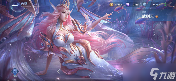 王者荣耀最稀有英雄有什么 