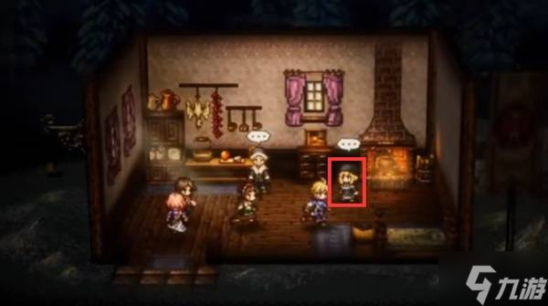 《八方旅人0》前期强力防具获取方法