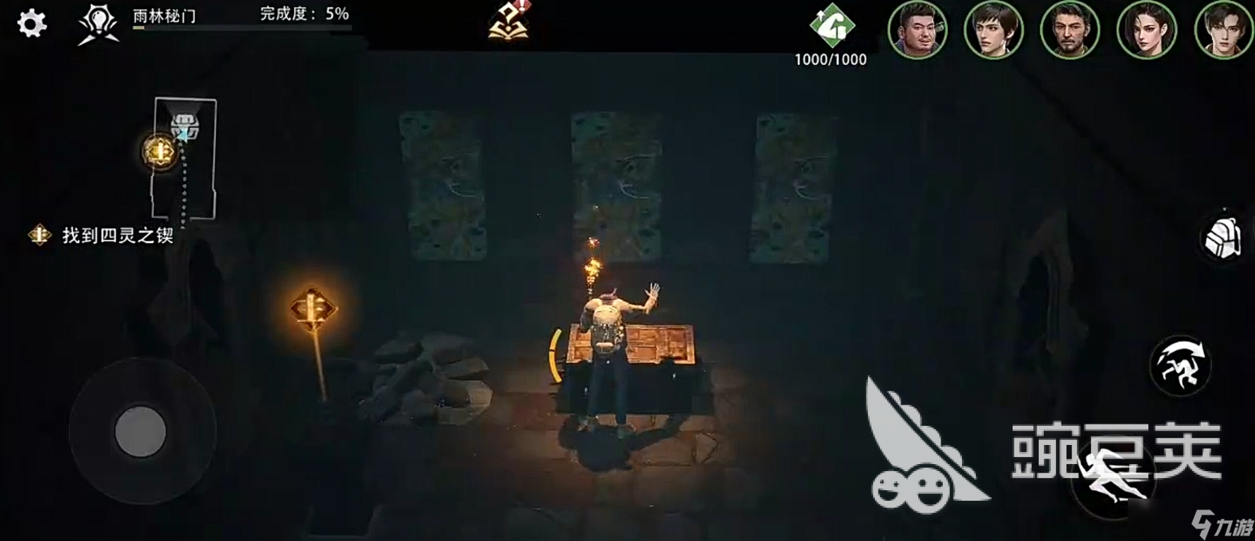 盗墓笔记启程摸金攻略 盗墓笔记启程副本玩法介绍