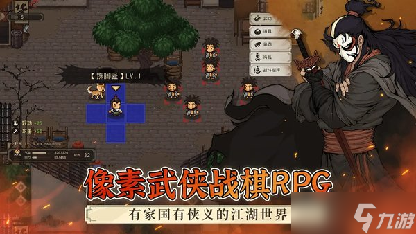 大江湖之苍龙与白鸟雁荡山金钥匙怎么获取