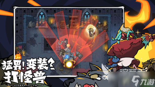 无尽探险队下载链接分享 无尽探险队下载链接