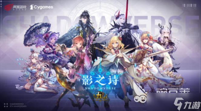 受欢迎的日系卡牌类手游排行榜 2025好玩的日系卡牌手游分享