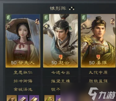 三国:谋定天下三国谋定天下如何选择出生州?一个文章告诉你