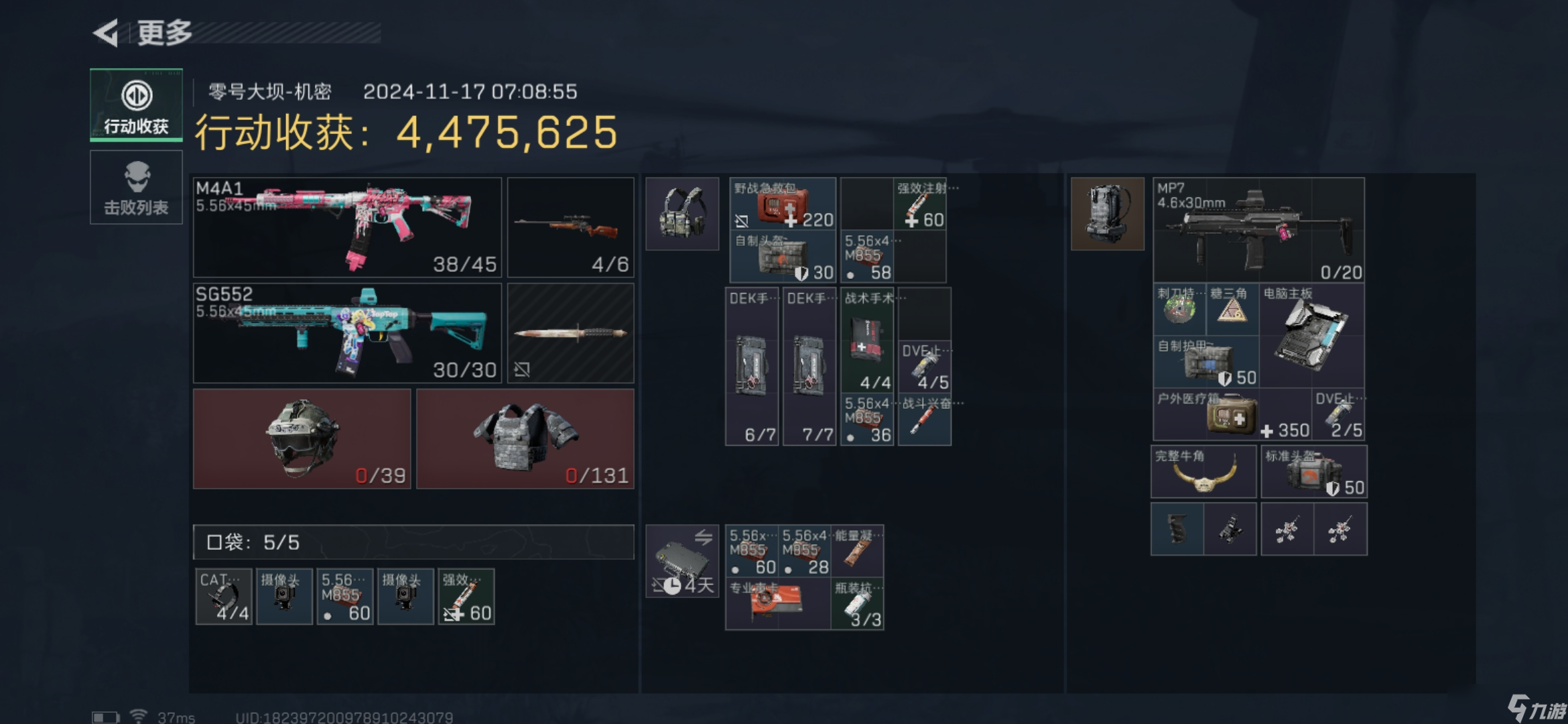 三角洲行动干货·单排零号大坝冲分思路分享（一）