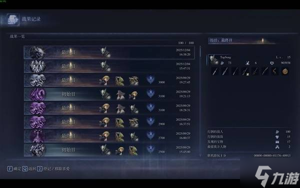 《艾尔登法环黑夜君临》DLC见弃空洞者大空洞开荒速通思路