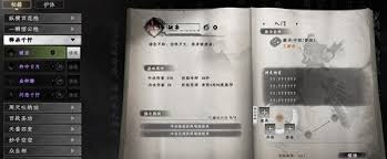 下一站江湖2如何获取释杀千忏