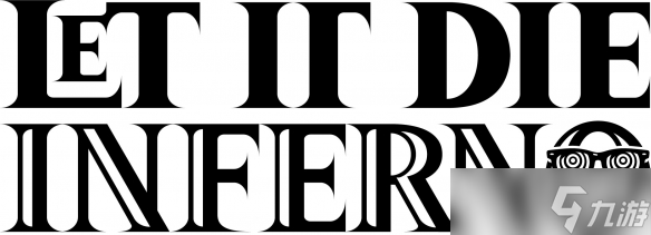 前辈出发！《LET IT DIE:INFERNO》今日正式上线，全球900万系列玩家同步开荒！