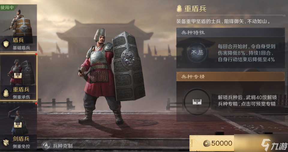 三国:谋定天下三国谋定天下:一口气看完S2赛季新增兵种的专精特性,简明扼要!