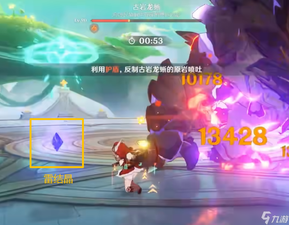 原神6.2月之三幻想真境剧诗怎么打?