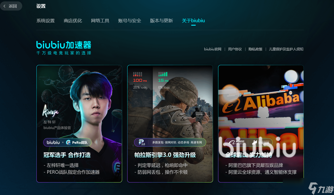 猎杀对决网络延迟如何解决 猎杀对决网络延迟 