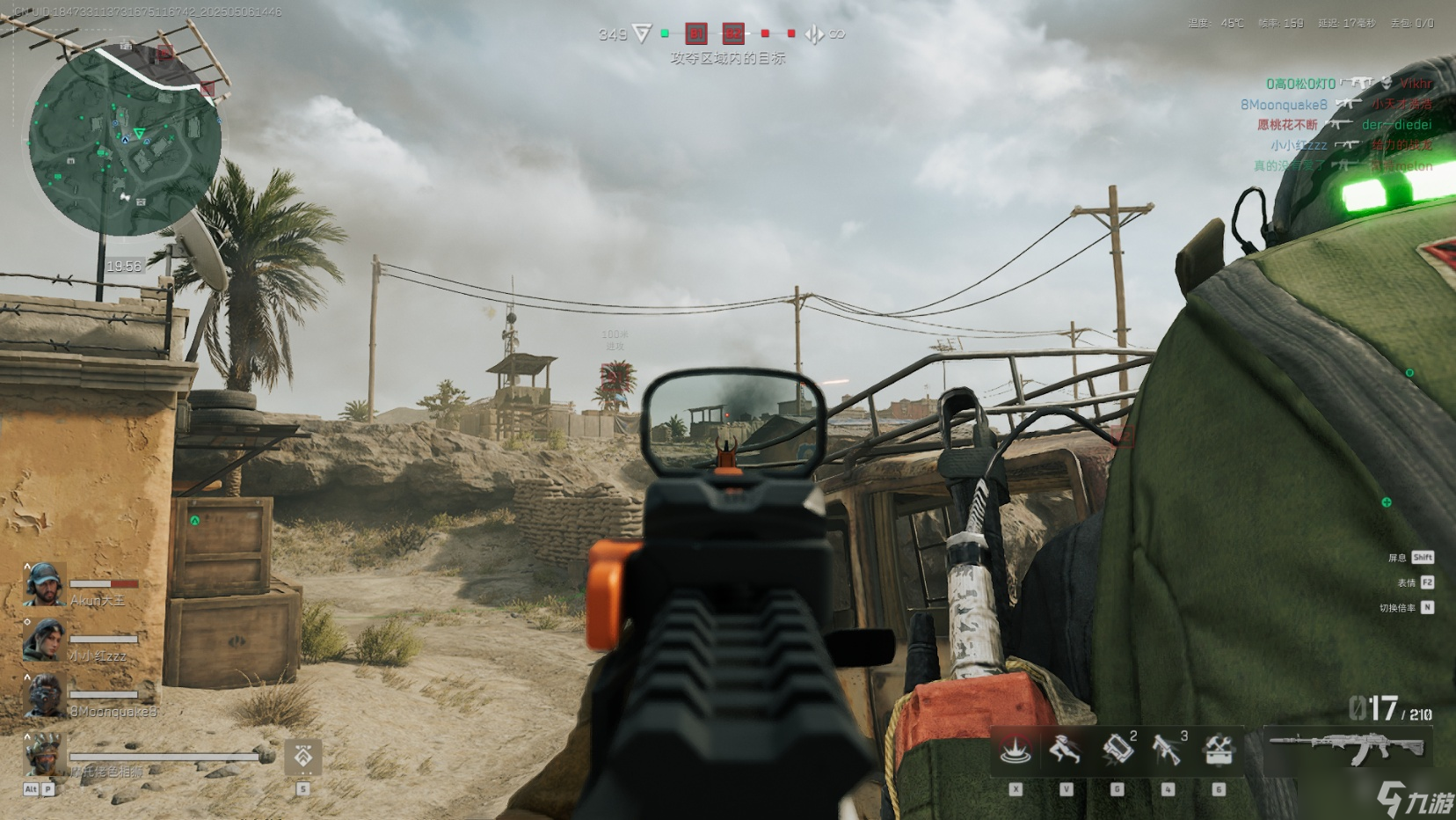 三角洲行动【全面战场】烬区A点进攻指南 控制复活点才是关键