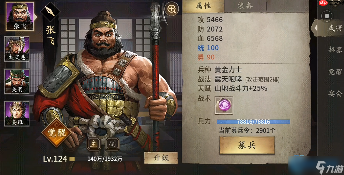 极套装终极攻略:从获取到强化的全方位指南