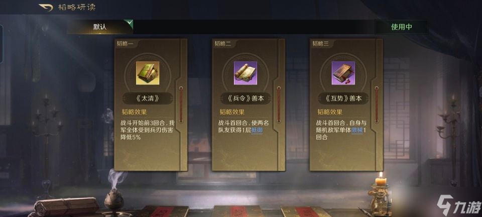 三国:谋定天下三国谋定天下:仙人吕摆出偃月阵,半场时间就能速度团灭天水枪!