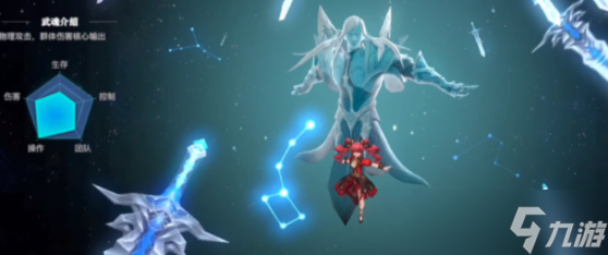 斗罗大陆诛邪传说七杀剑怎么解锁-七杀剑解锁攻略