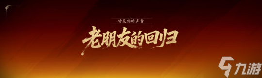 《天下:万象》定档12月17日全平台上线!前瞻发布会海量干货抢先看!
