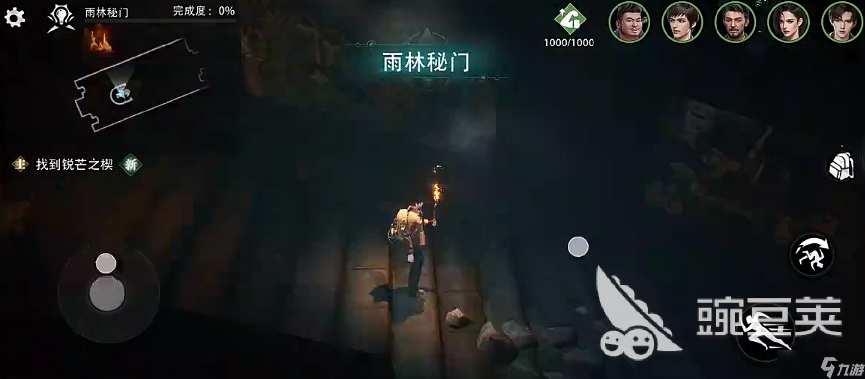 盗墓笔记启程摸金攻略 盗墓笔记启程副本玩法介绍