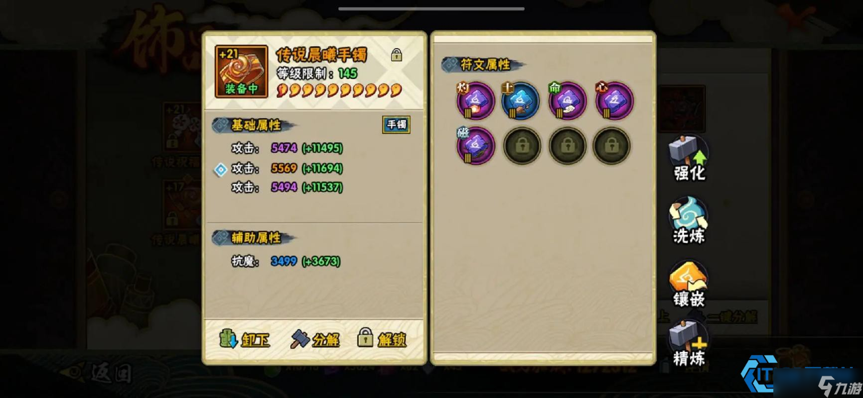 饰品系统完全指南 从入门到精通的战力提升秘籍