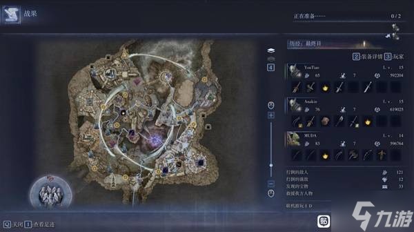 《艾尔登法环黑夜君临》DLC见弃空洞者大空洞跑图路线推荐