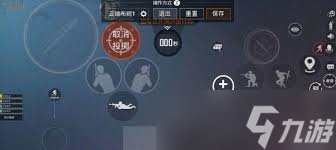 和平精英陀螺仪怎么玩