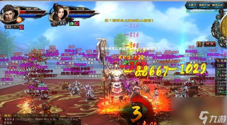 御龙在天中如何获得传人？