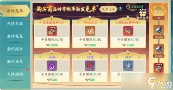 百战群英元宝使用规划