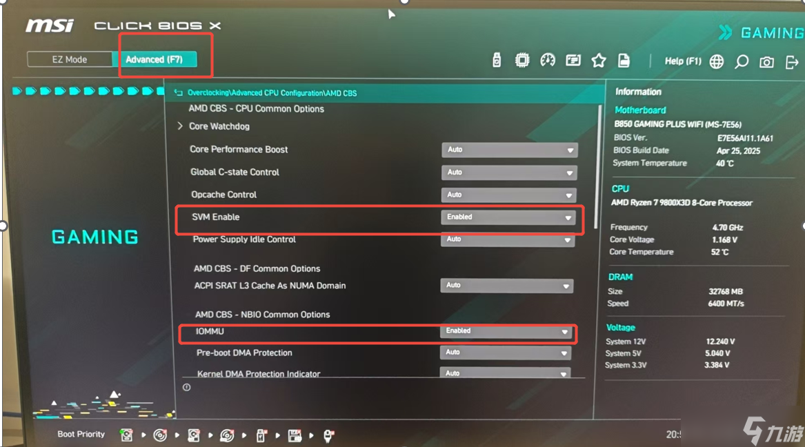 三角洲行动《三角洲行动》 VT-DX:DMA终极手段?