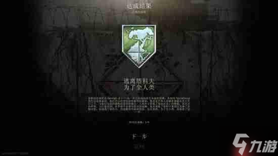 国人玩家拿下全球首通!《逃离塔科夫》救世主结局