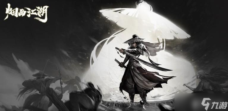 烟雨江湖残霜刀怎么获取