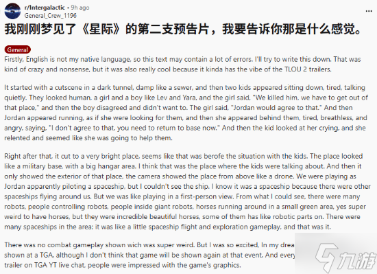 玩家被顽皮狗新作《星际 异端先知》馋疯 连做梦都是光头女主 