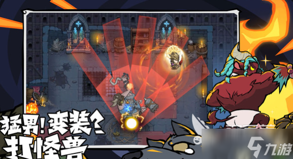 无尽探险队特色玩法分析 无尽探险队游戏模式介绍