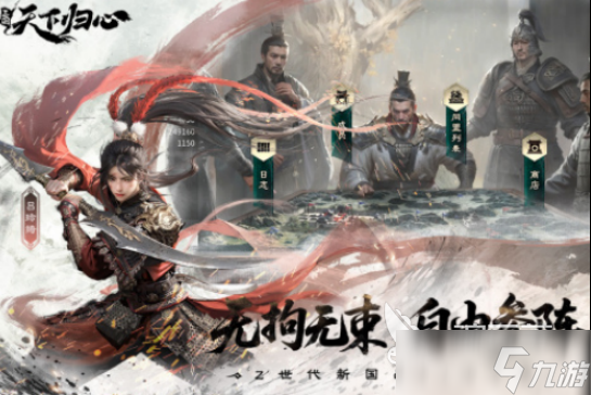 流行的恺英游戏有哪些2025高人气恺英手游下载排行