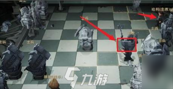 哈利波特魔法觉醒巫师棋挑战怎么过 哈利波特巫师棋挑战活动任务攻略