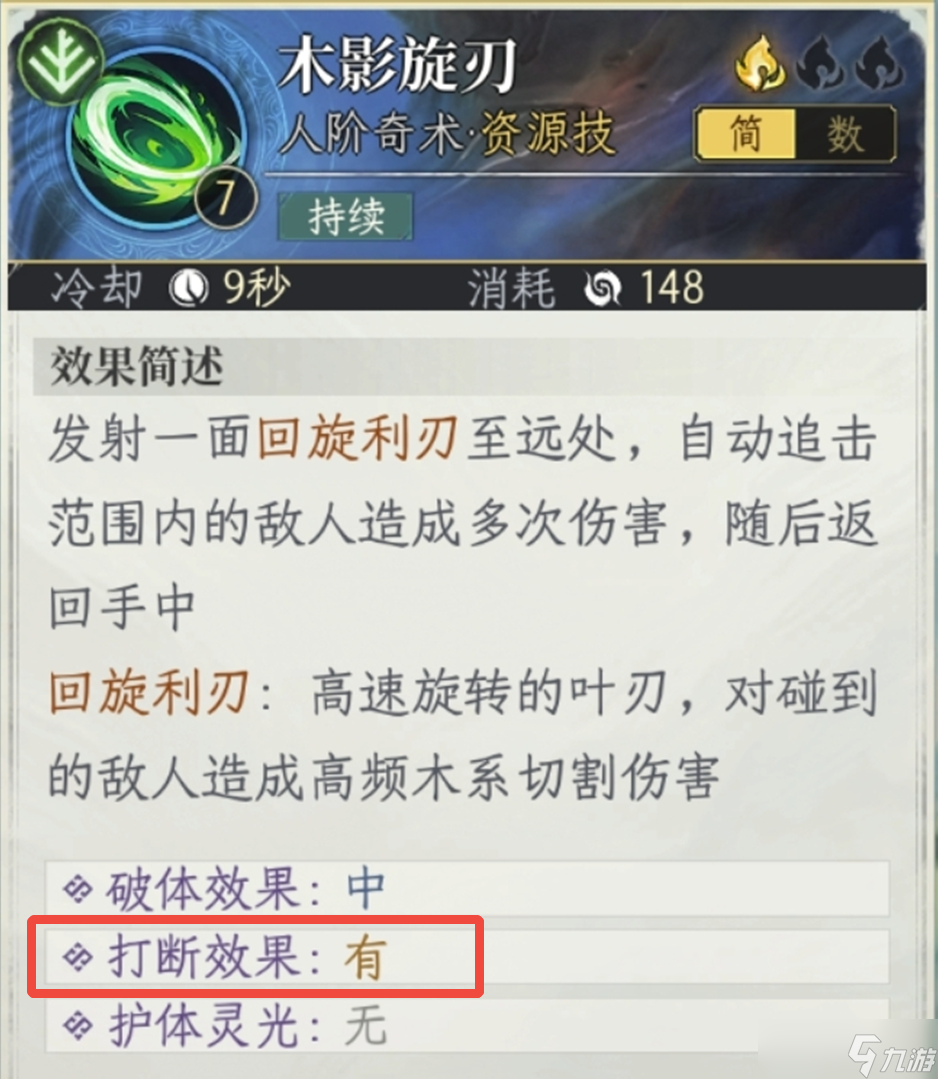 修仙时代【蛙娘修炼日记】高难boss篇——金猊炼锋