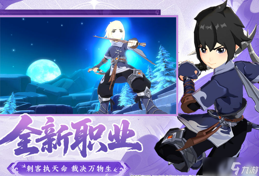 流行的恺英游戏有哪些 2025高人气恺英手机手游下载排行截图