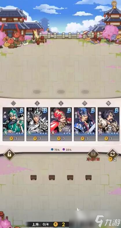 雄心之上职业搭配分享 雄心之上职业怎么搭配好