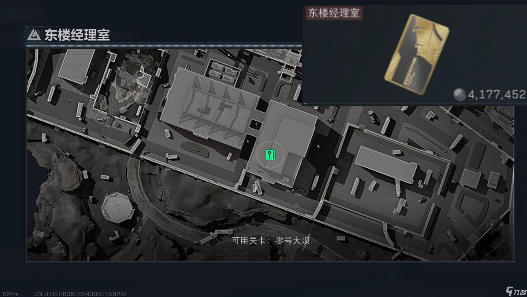 三角洲行动【地图攻略】越贵越好？零号大坝该买哪些房卡