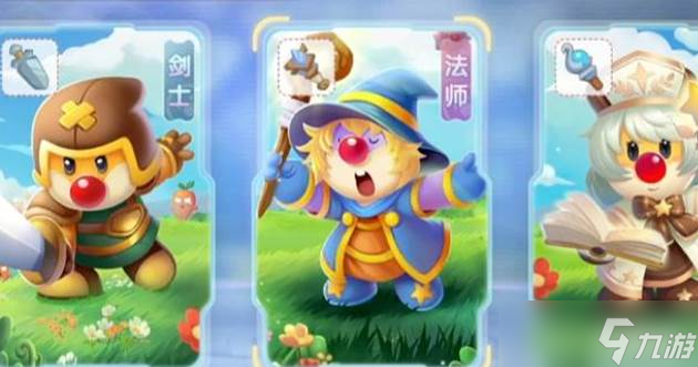 摩尔庄园战斗等级