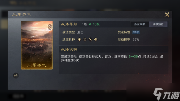 三国：谋定天下玩家投稿丨S2赛季“祸起黄巾”卡包分析！