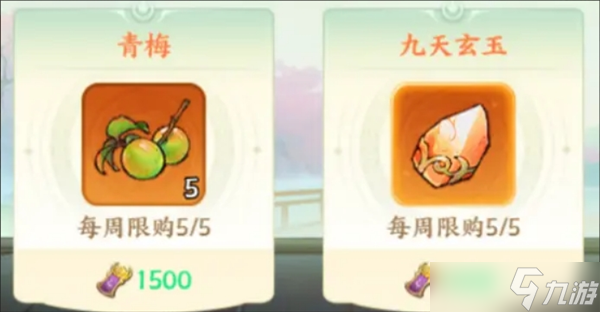 百战群英商店兑换指南