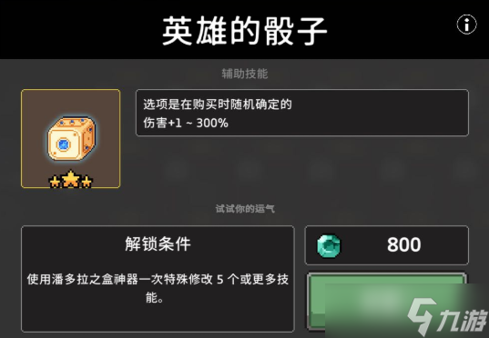 疾风骑士叮叮叮~~~1月31日更新说明