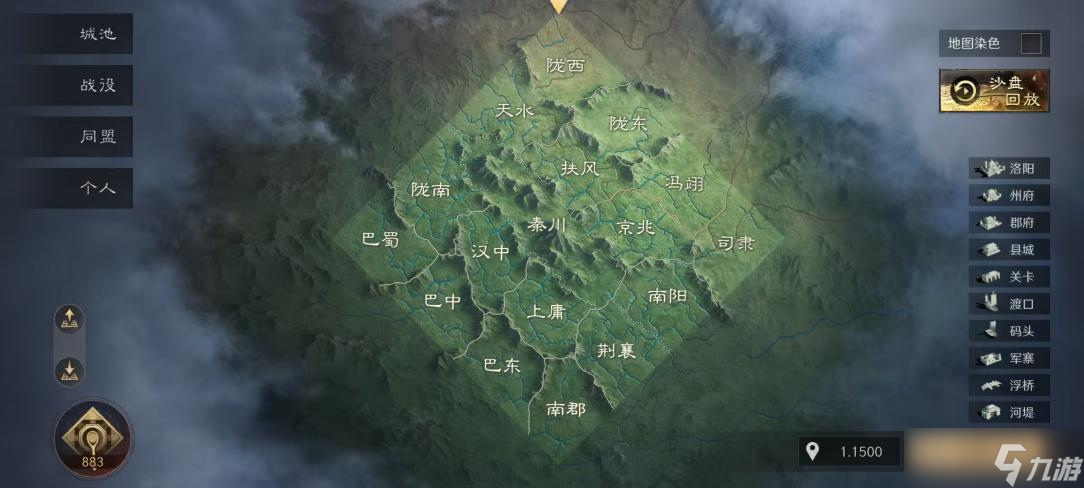 三国 谋定天下问鼎赛季「隆中对」丨秦川战场战术指南来袭 开启军寨栈道之争