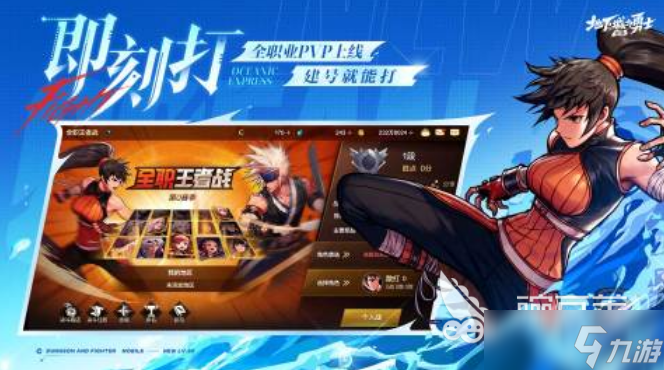 好玩的横版格斗游戏有哪些 2025热门的横版格斗手游合集