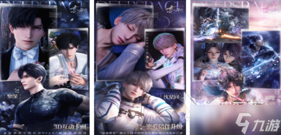 有趣的恋爱剧情游戏哪里下载2025好玩的恋爱剧情手游排名