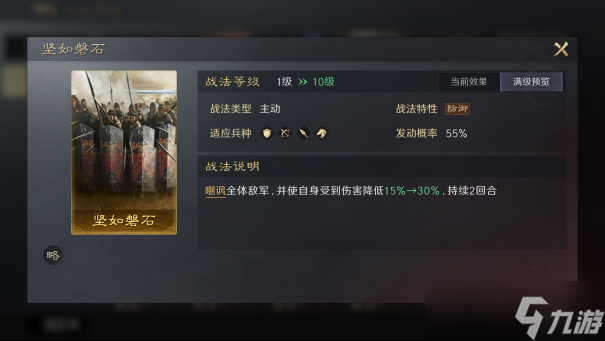 三国：谋定天下玩家投稿丨S2赛季“祸起黄巾”卡包分析！