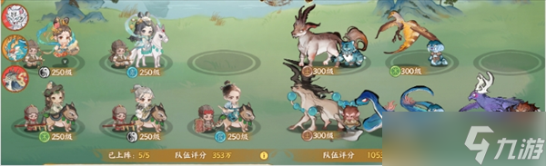 华夏绘世录【绘世秘籍】坦克和前排详解