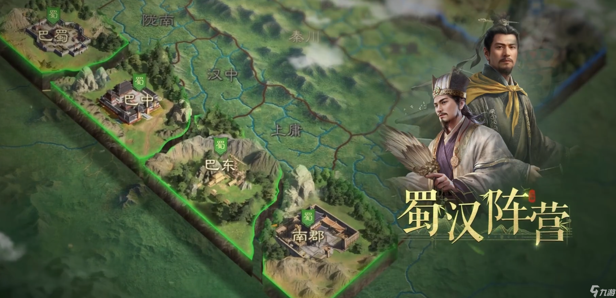 三国 谋定天下问鼎赛季新增玩法盘点 今天最卷的SLG游戏 三谋 