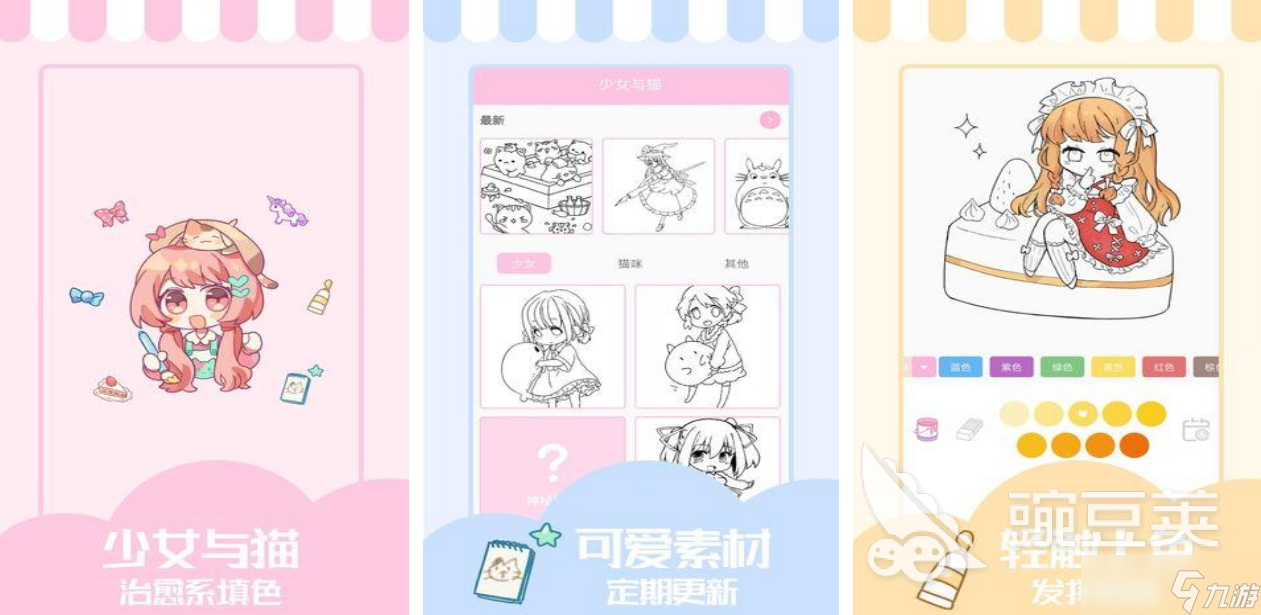 流行的游戏少女有哪些 2025有趣的少女手游推荐合集