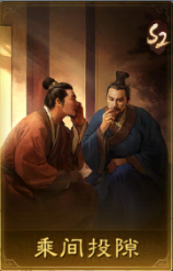 三国：谋定天下玩家投稿丨S2赛季群雄逐鹿卡包分析