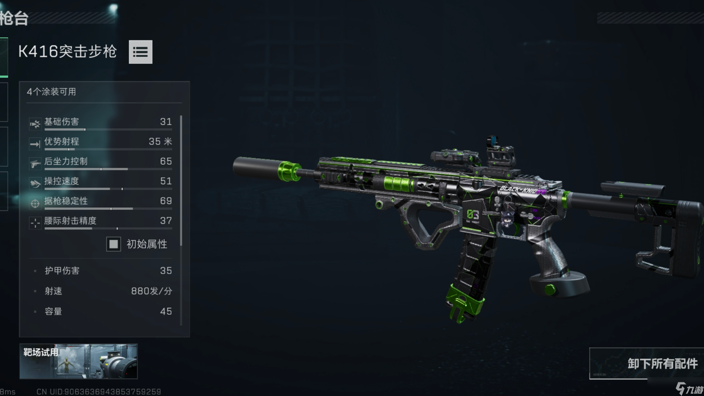 三角洲行动【武器攻略】烽火行动T0近距离之神，这套K416助你猛攻！