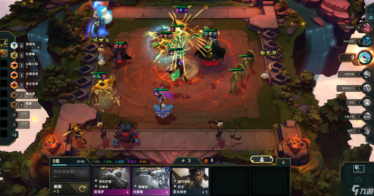 云顶之弈S16奕子的解锁条件详情汇总